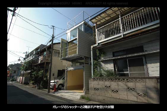 みずまのあるガレージ